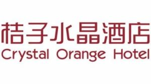 桔子水晶盐城市政府聚龙湖酒店 Logo